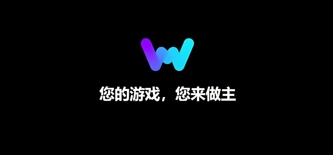 单机游戏修改器WeMod 支持2500+游戏